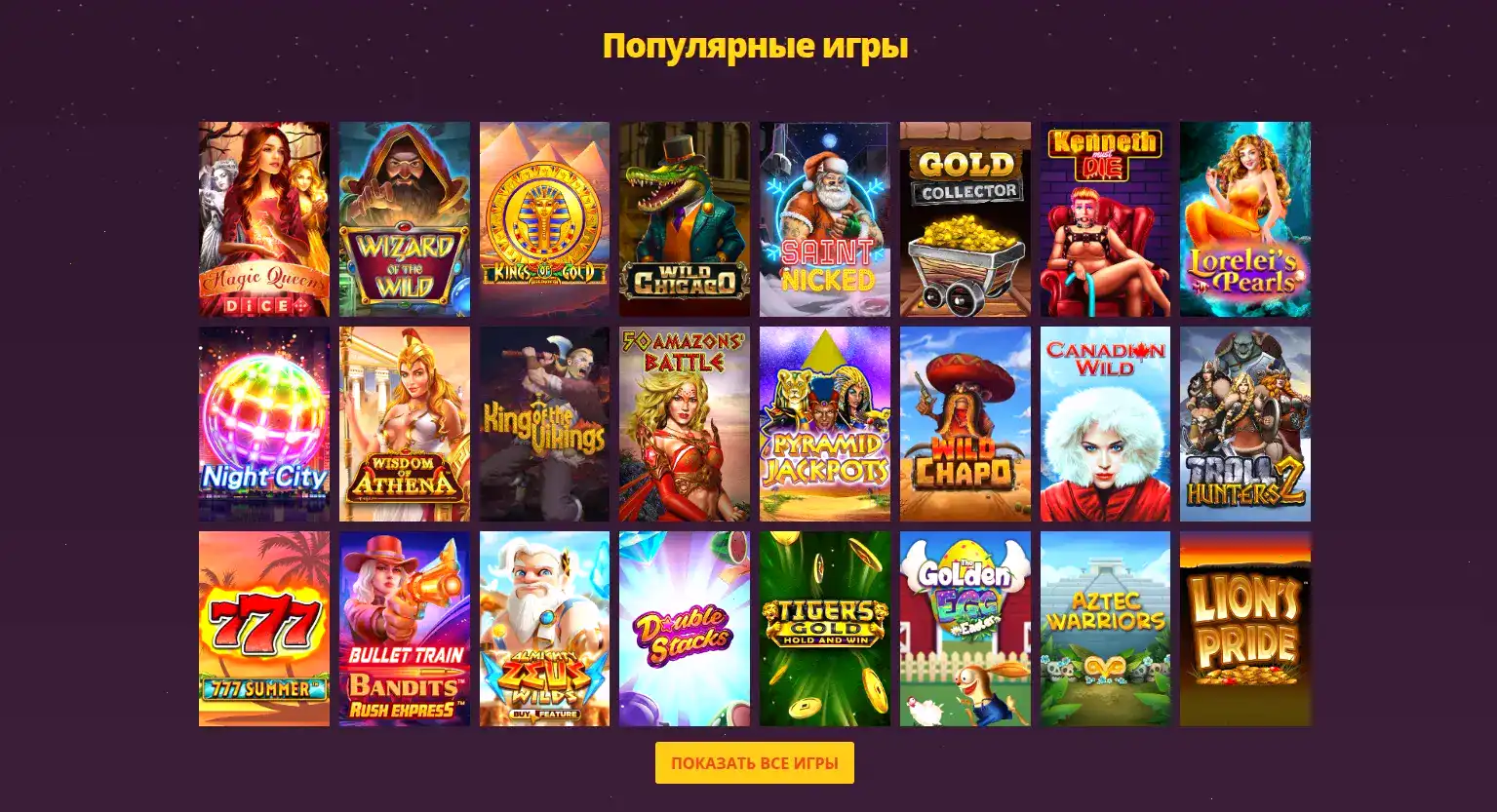 Битс казино слоты и выплаты
